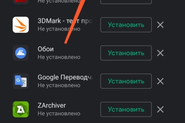 Как зайти на кракен без тора