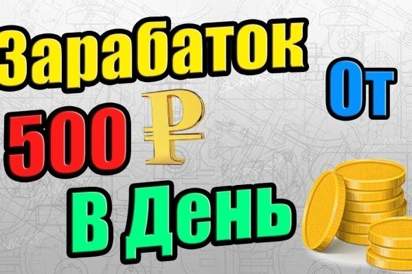 Как подключиться к даркнету