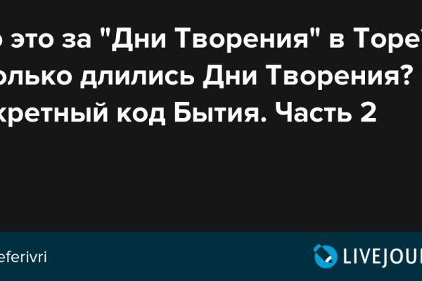 Войти даркнет