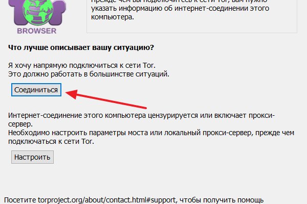 Заказать даркнет
