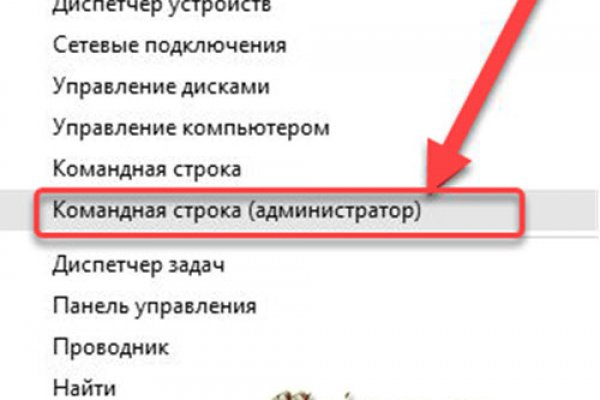 Кракена точка нет