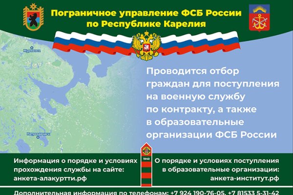 Кракен войти на сайт