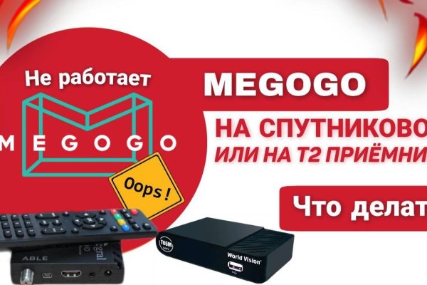 Кракен как зайти