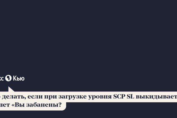 Ссылки на даркнет сайты