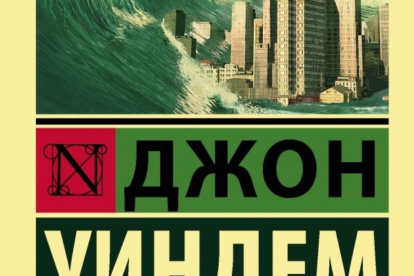 Кракен онион зеркало