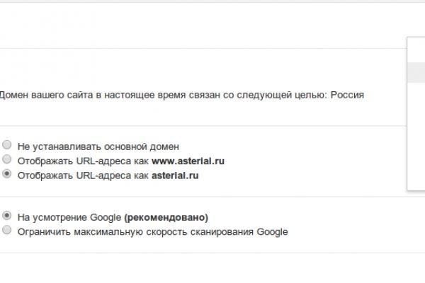 Кракен сайт