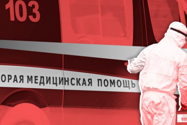 Кракен зеркало на сегодня