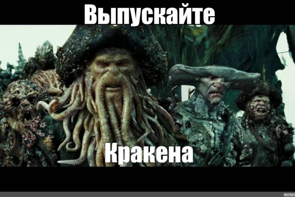 Кракен маркетплейс магазин