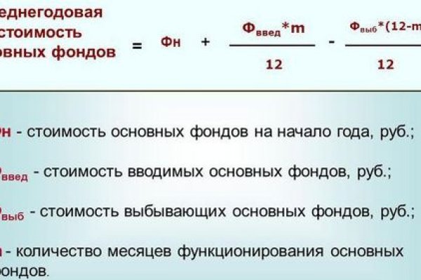 Сайты для даркнета