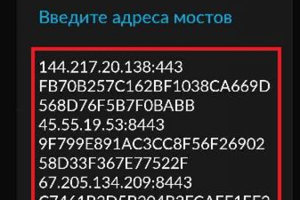 Адрес кракен в тор