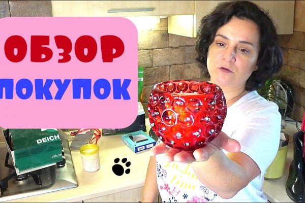 Ссылки зеркала на kraken