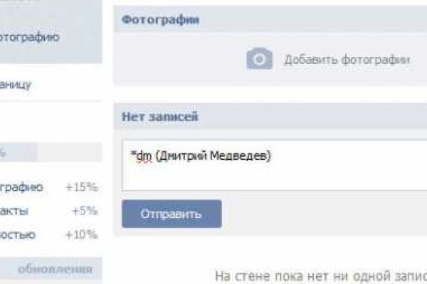 Мега зеркала тор онион мориарти кракен