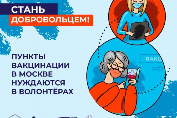 Ссылка в даркнет