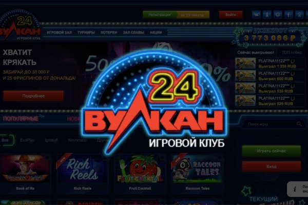 Ссылка на кракен 11
