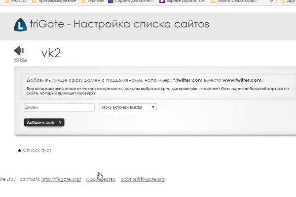 Darknet магазин