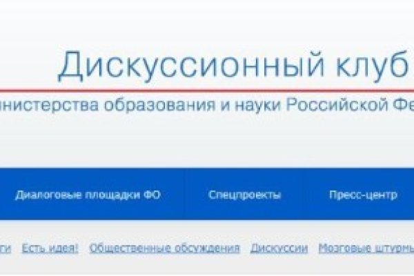Открыть даркнет