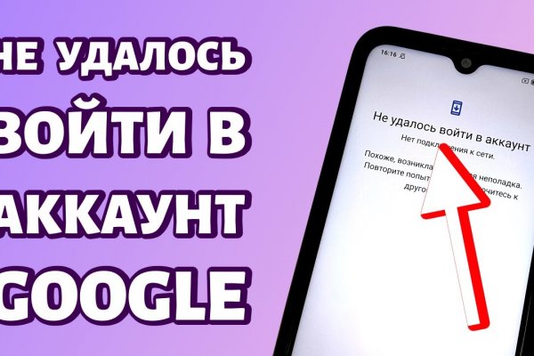 Как зайти на кракен через браузер