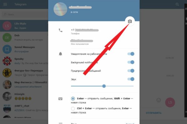 Кракен не работает сайт