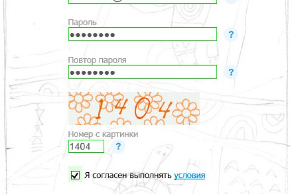 Кракен ссылка настоящая