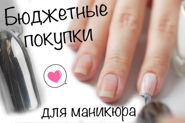 Кракен онион ссылка на тор
