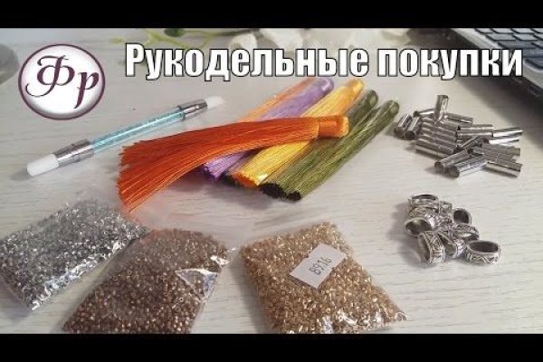 Вход в кракен даркнет