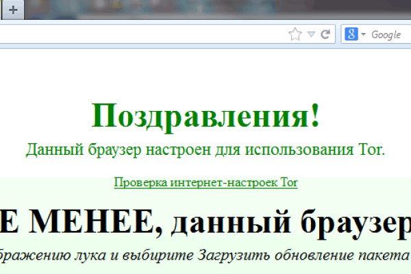 Что за приложение кракен