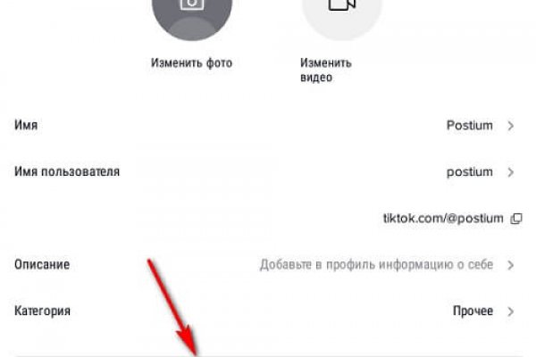 Ссылки на кракен мегу