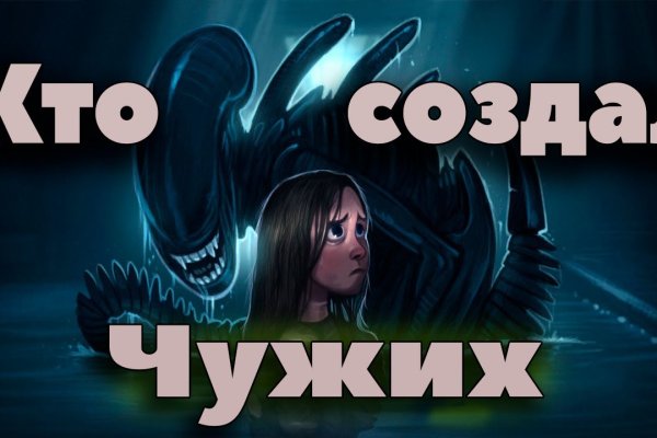 Кракен сайт это