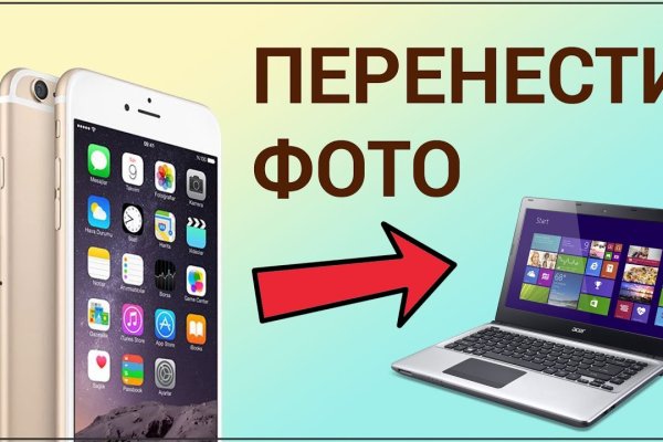 Кракен что там продают