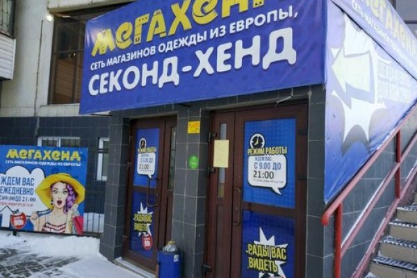 Кракен маркетплейс 2025