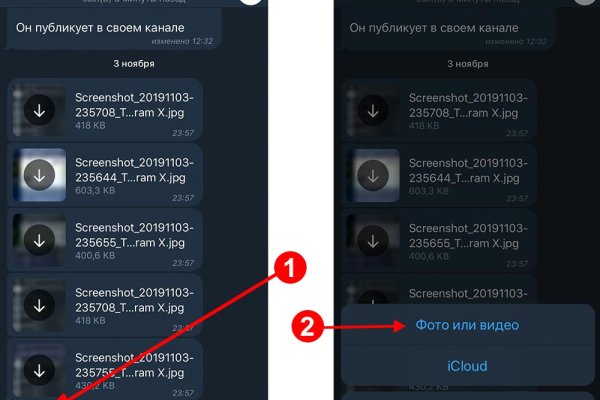 Кракен через тор браузер
