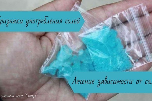 Кракен маркет даркнет слушать