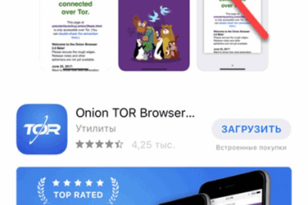 Kraken ссылка зеркало рабочее