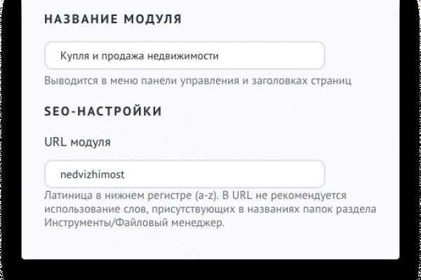 Официальный сайт кракен тор