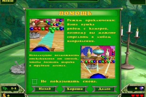 Mega market ссылка