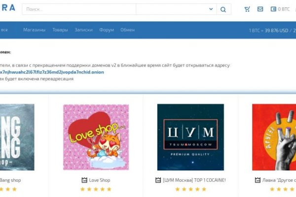 Как найти настоящую кракен даркнет ссылку