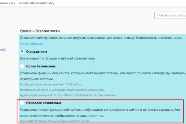 Кракен ссылка официальная