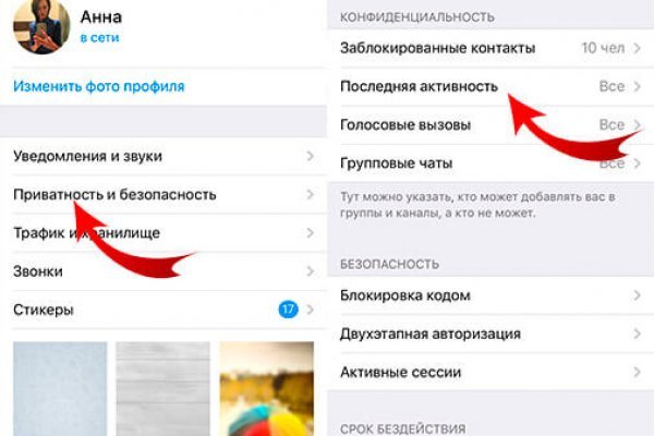 Кракен сбой
