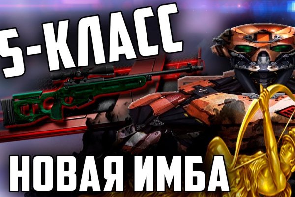 Кракен магазин тор