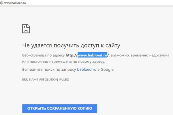 Кракен 20 at