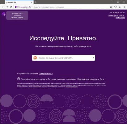Настоящий сайт kraken