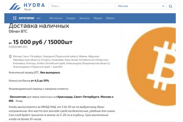 Кракен ссылка тор браузер
