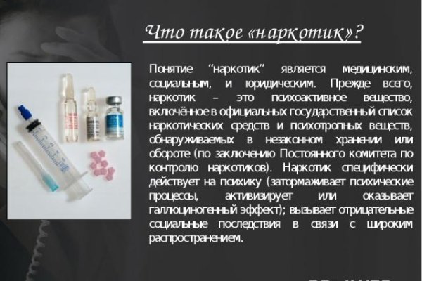 Сайт кракен 24