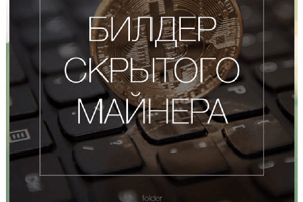 Кракен рабочая ссылка тор