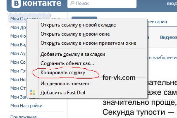 Ссылка на kraken at