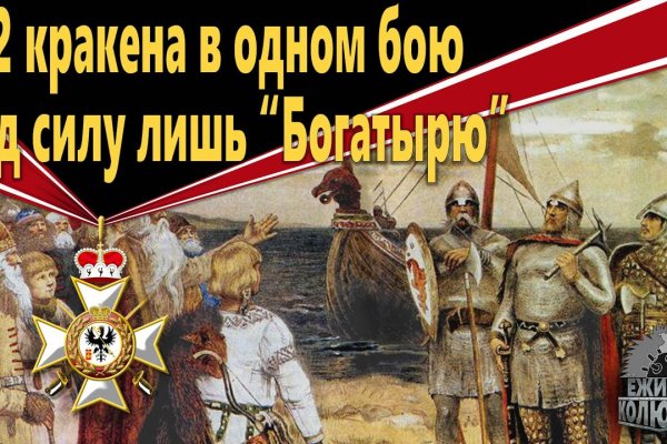 При входе на кракен пишет вы забанены