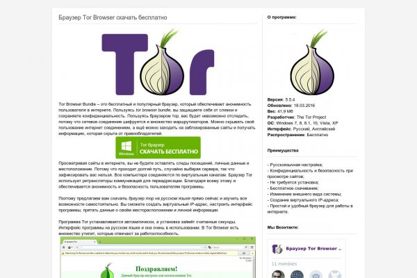 Каталог сайтов даркнет