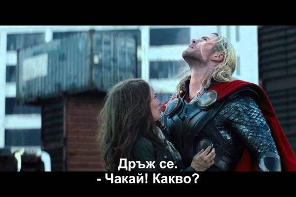 Kraken com зеркало