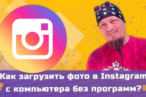Ссылка на кракен оригинал