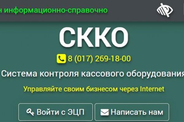 Оригинальная ссылка кракен браузера